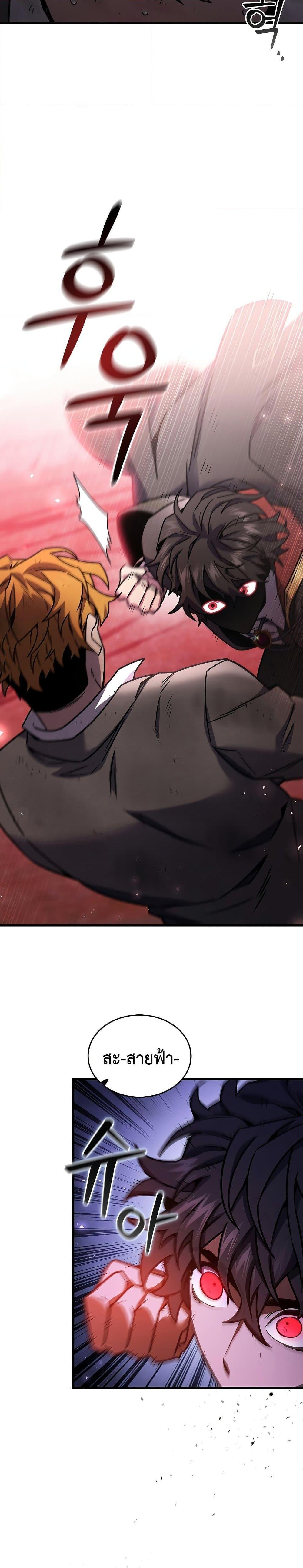 Page page-027 of Chapter_6